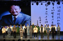让西迁取科学家浸学子